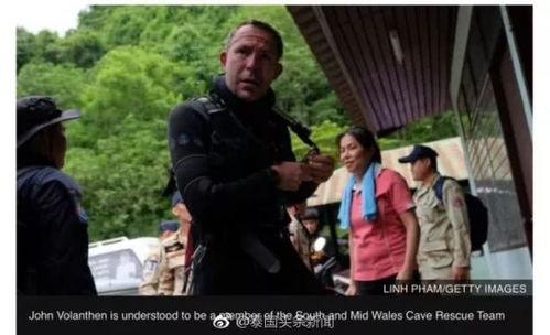 爆料人离奇失踪事件视频,揭秘爆料人神秘失踪背后的真相 第3张 爆料人离奇失踪事件视频,揭秘爆料人神秘失踪背后的真相 第3张