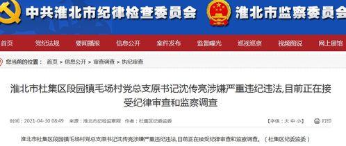 爆料类新闻邮箱,揭秘邮箱背后的新闻真相 第2张 爆料类新闻邮箱,揭秘邮箱背后的新闻真相 第2张